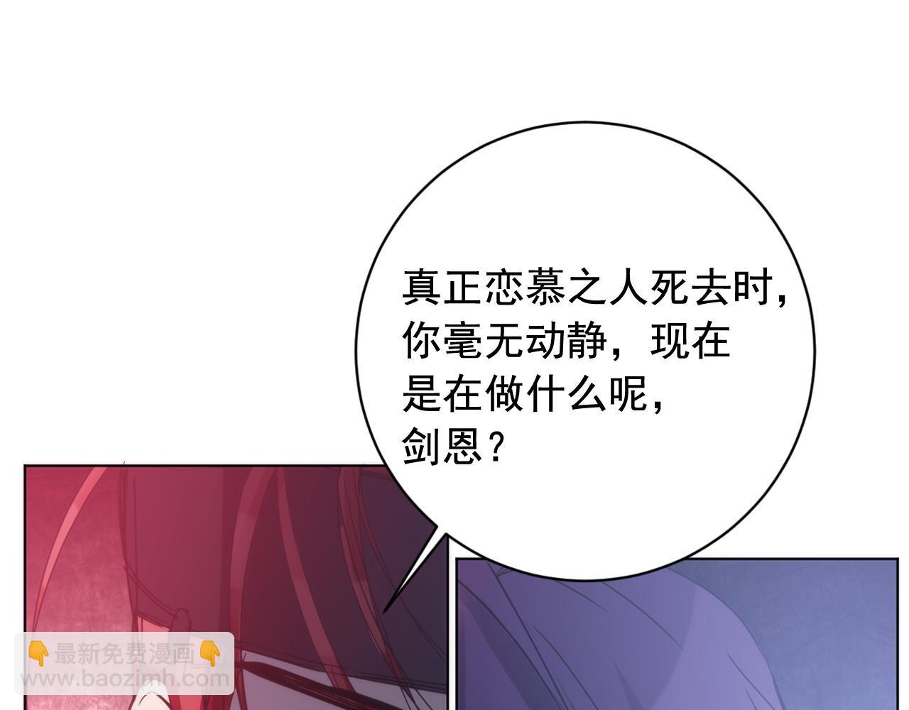 第39话 殿前擒王52