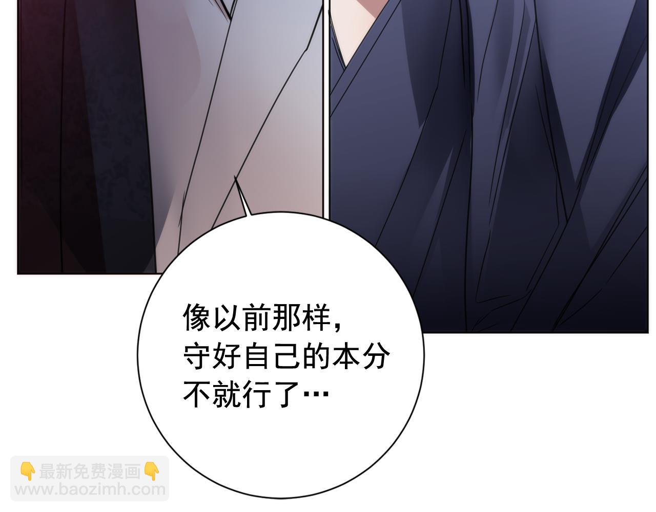 第39话 殿前擒王54