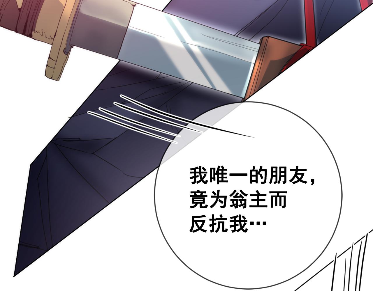 第39话 殿前擒王56