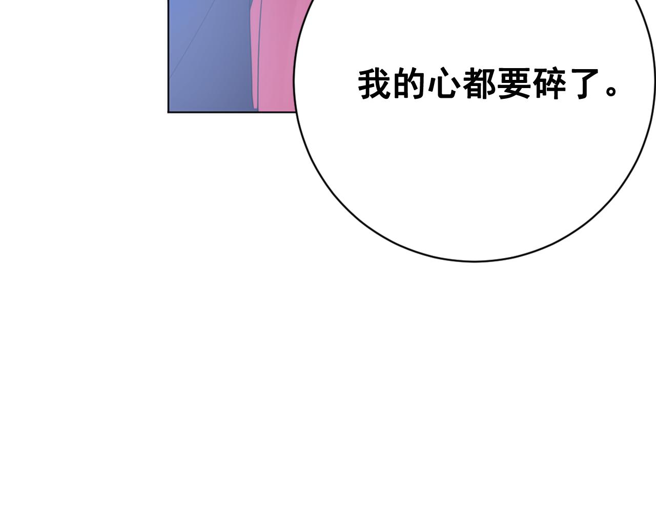 第39话 殿前擒王61