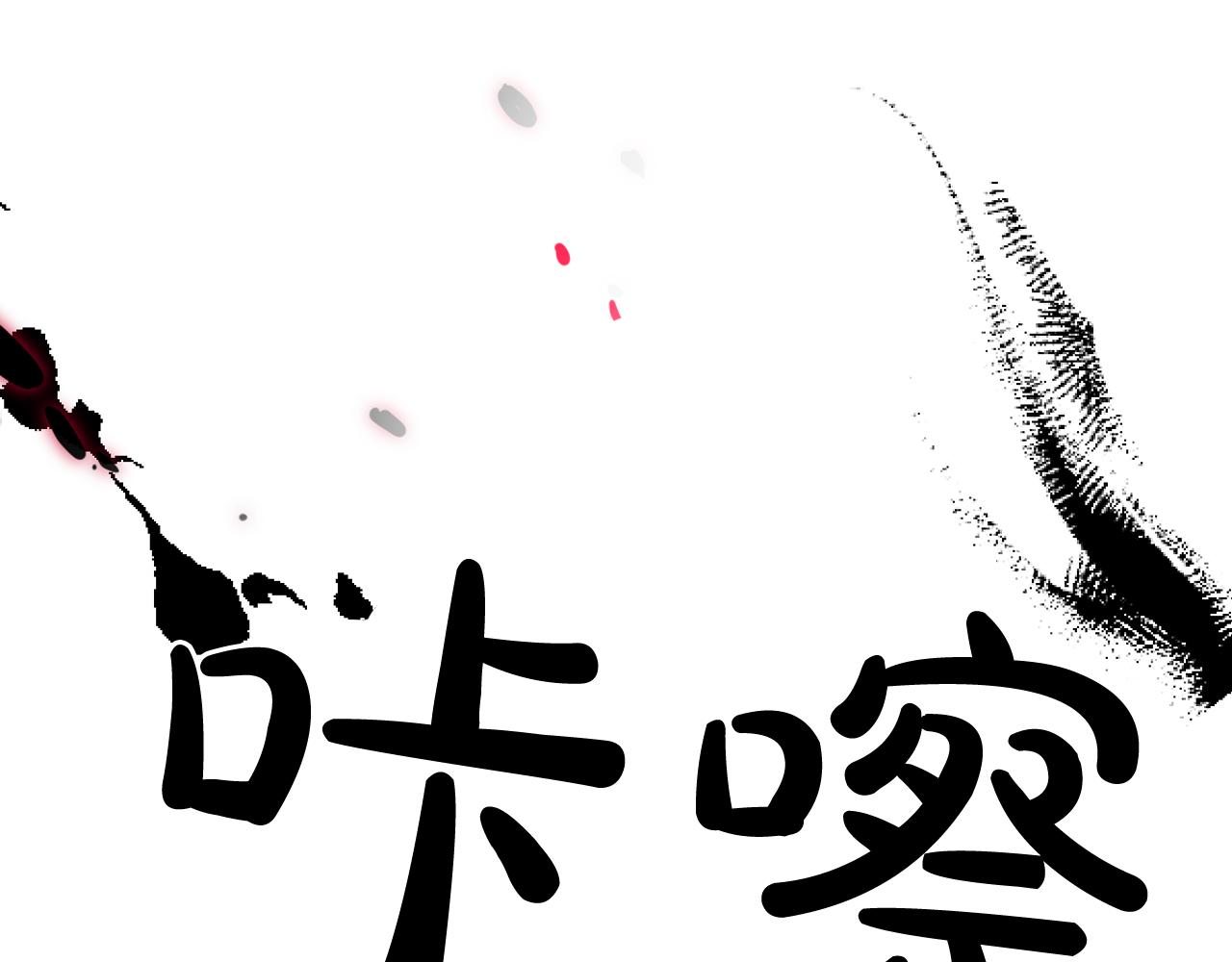第39话 殿前擒王62