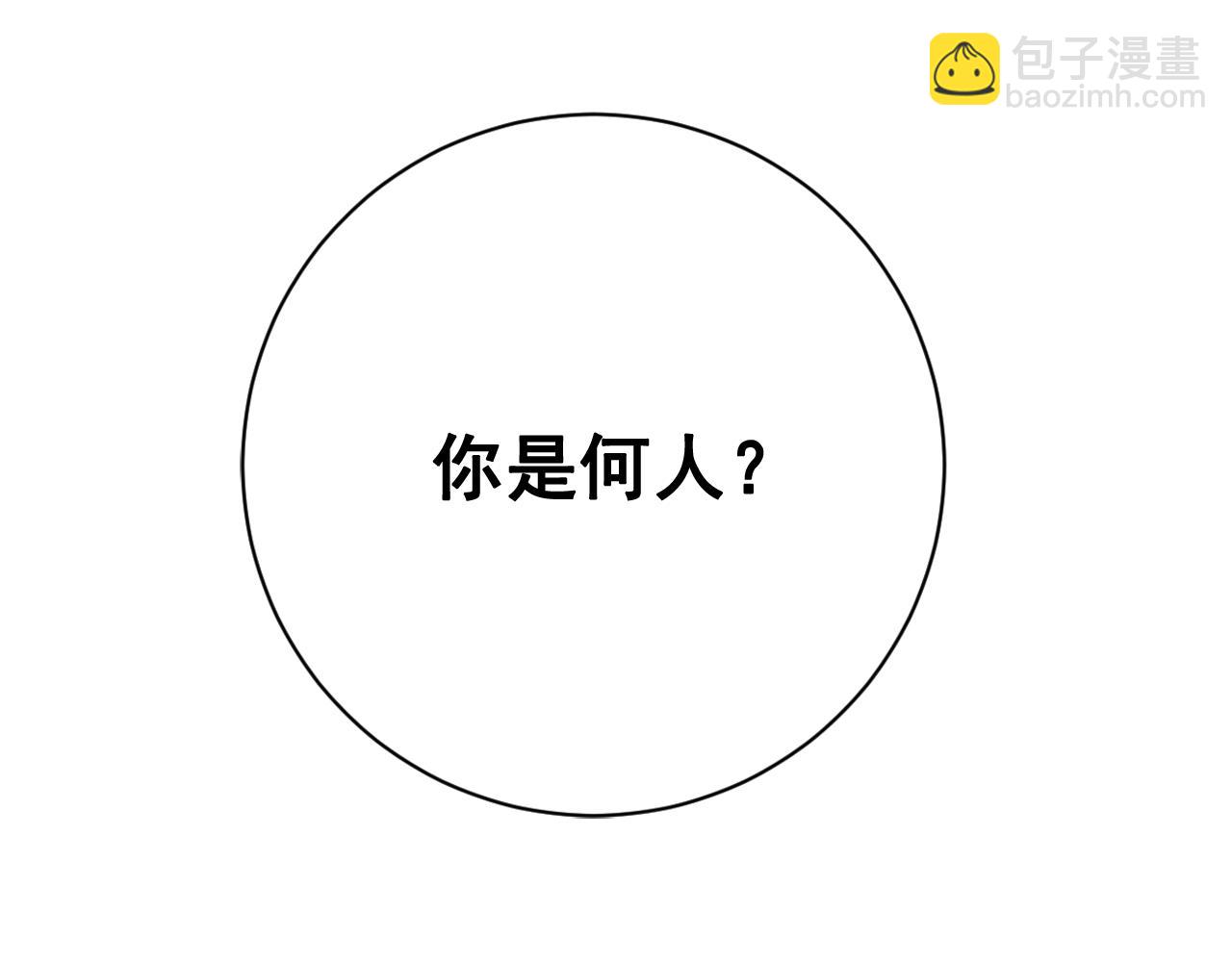第39话 殿前擒王69
