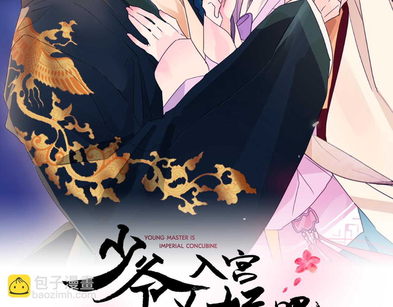 第39话 殿前擒王72