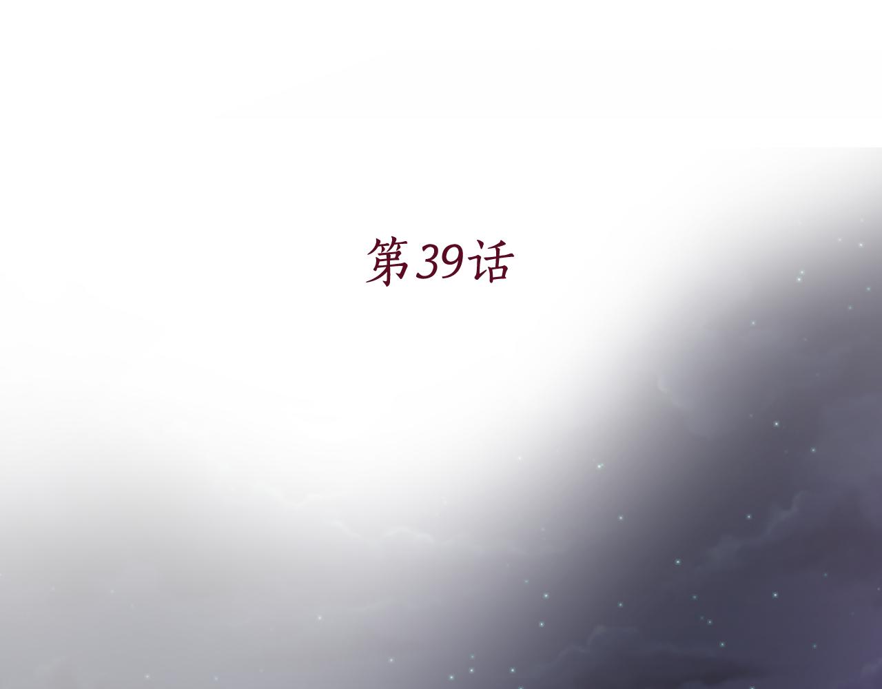 第39话 殿前擒王74