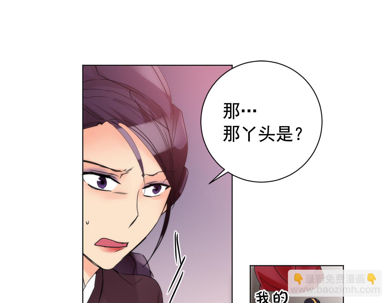 第39话 殿前擒王79