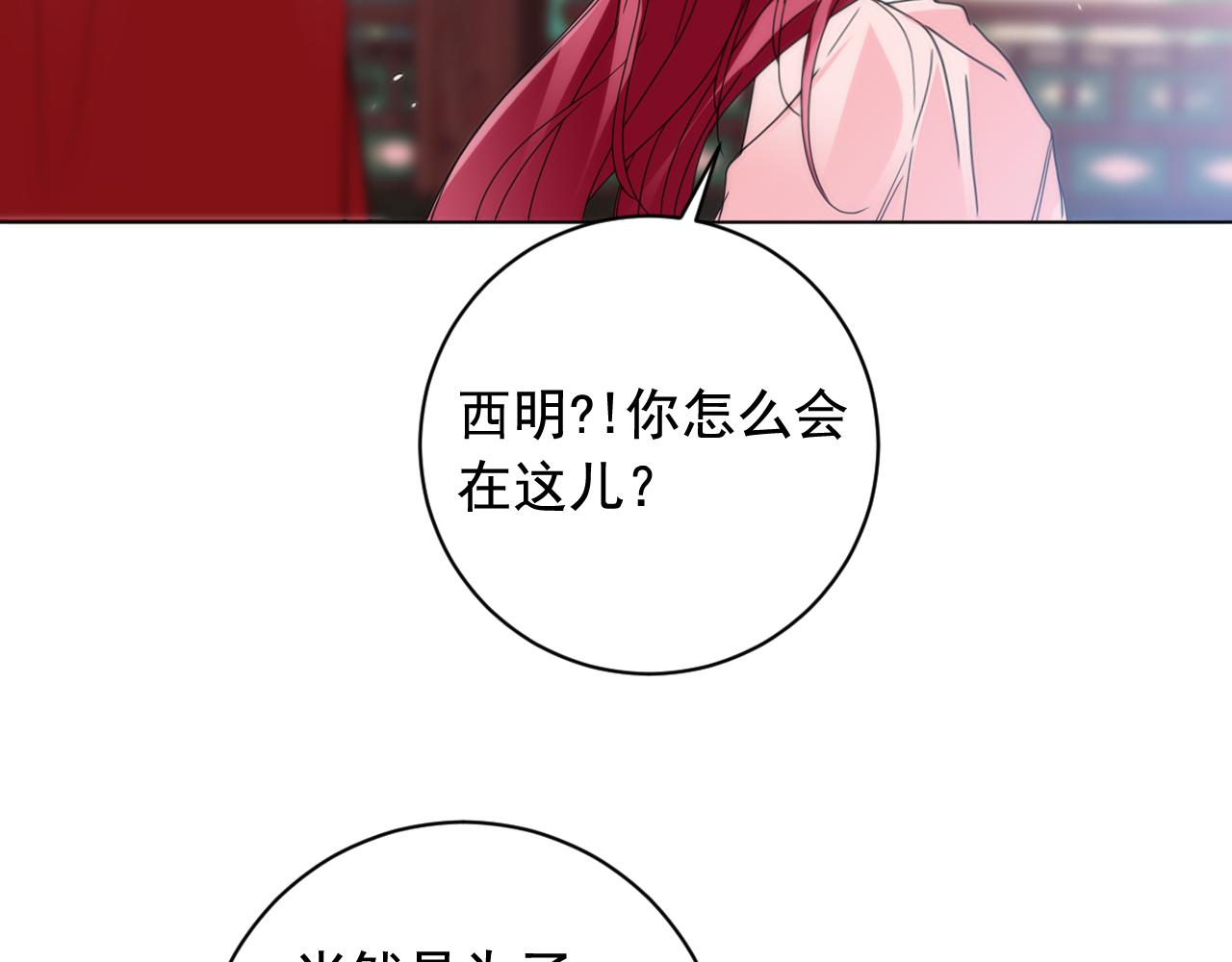 第39话 殿前擒王82