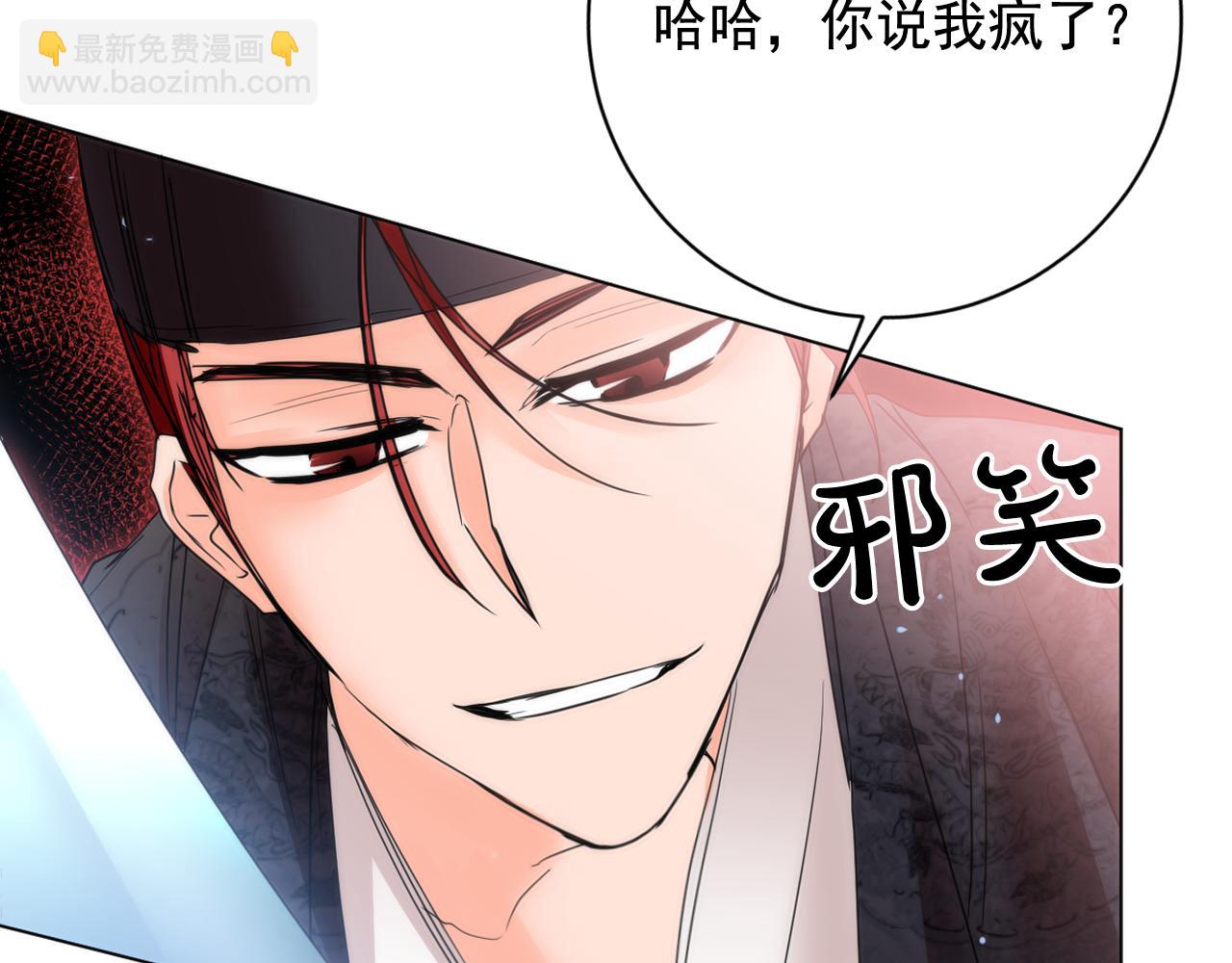 第39话 殿前擒王85
