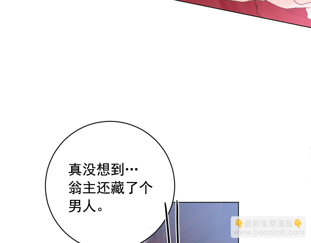 第39话 殿前擒王88