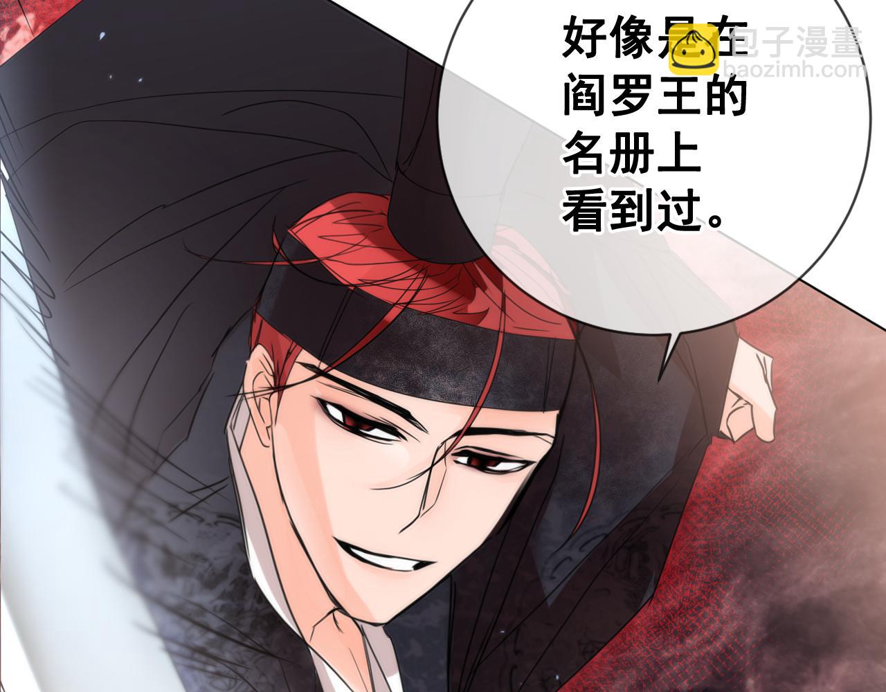 第39话 殿前擒王96