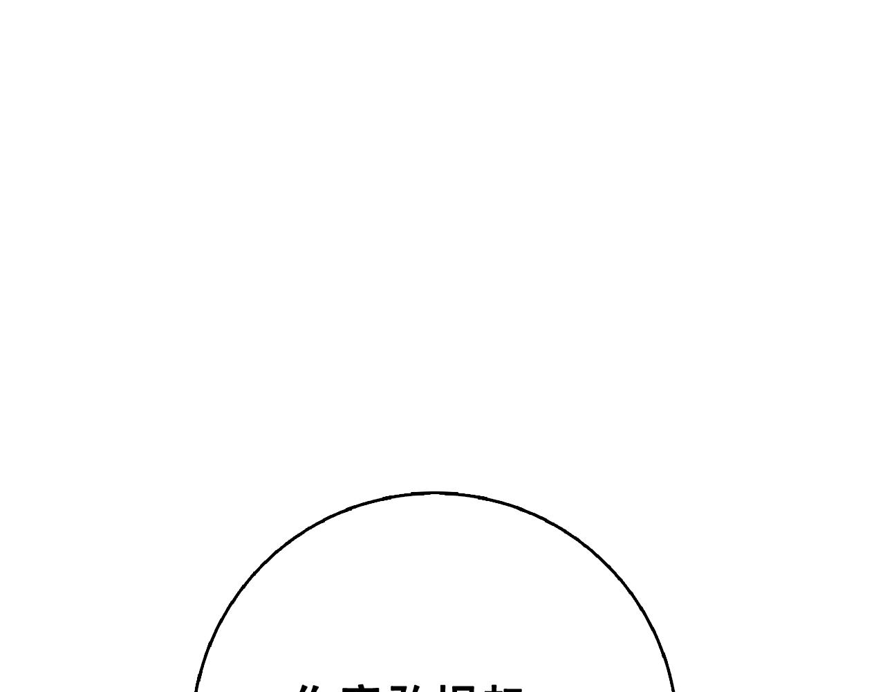 第38话 危险重重的庆典0
