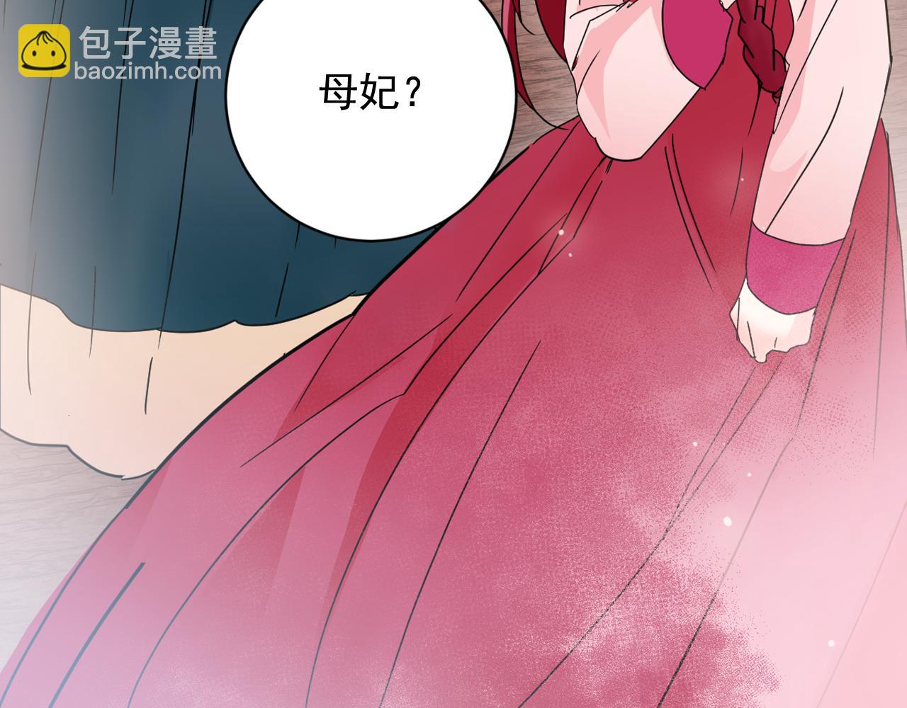 第38话 危险重重的庆典11