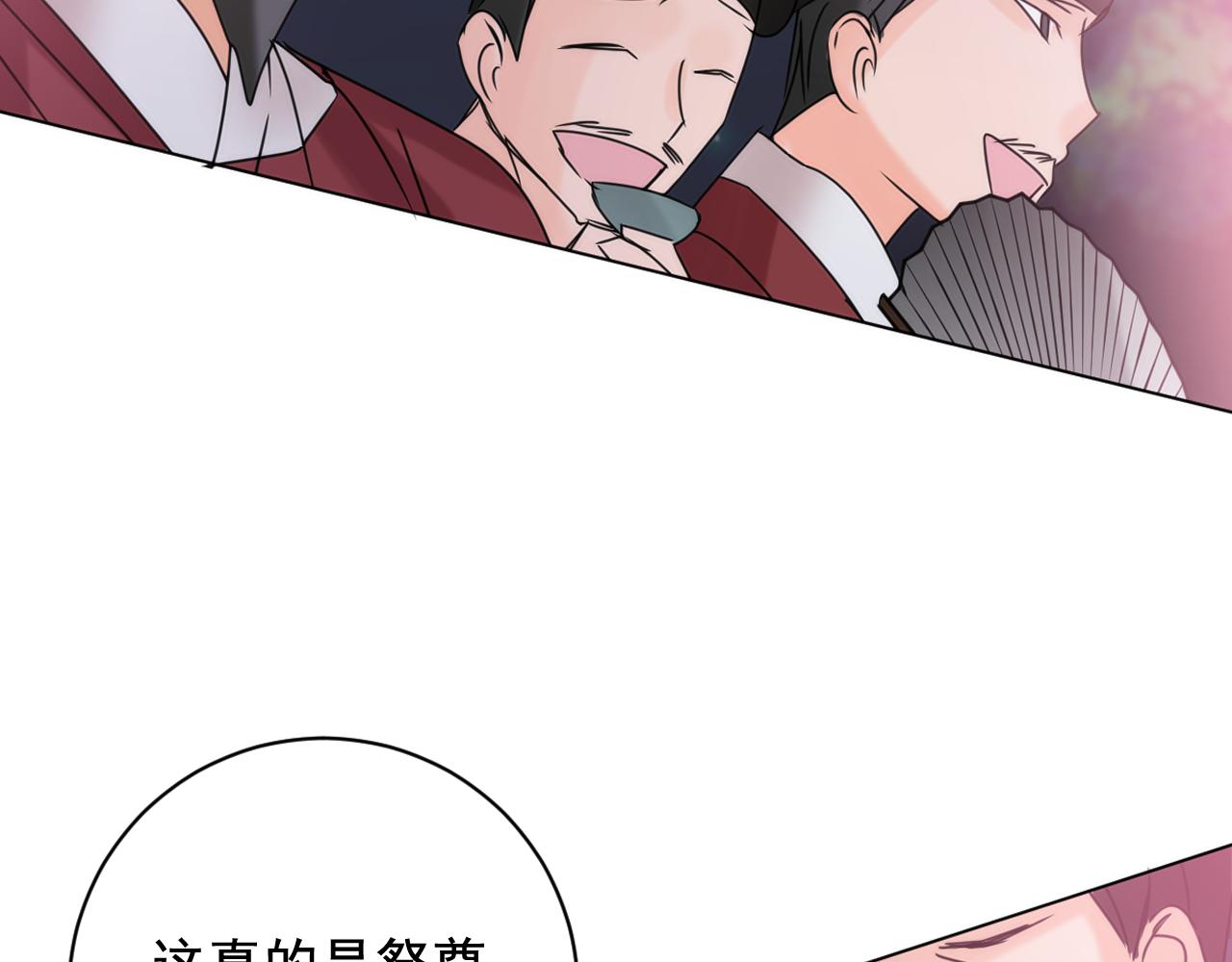 第38话 危险重重的庆典111