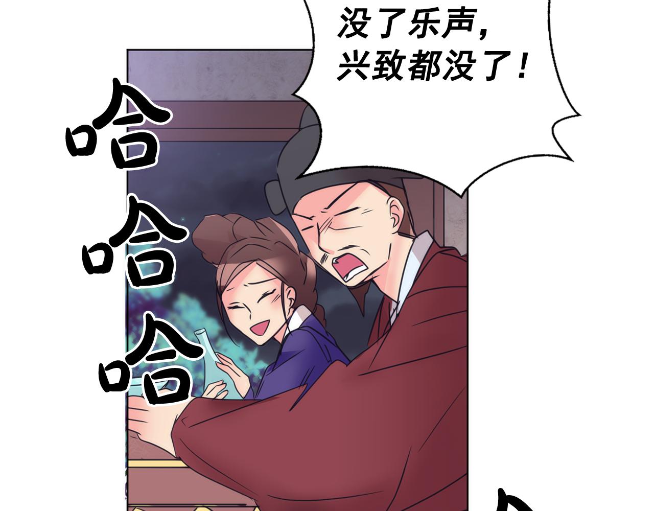 第38话 危险重重的庆典123