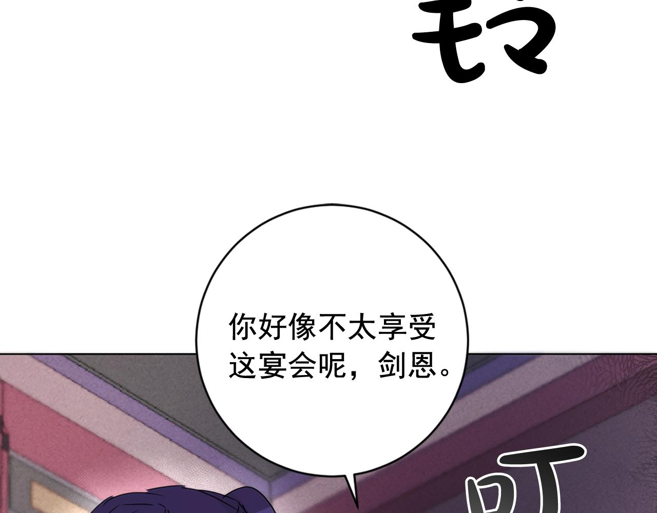 第38话 危险重重的庆典126
