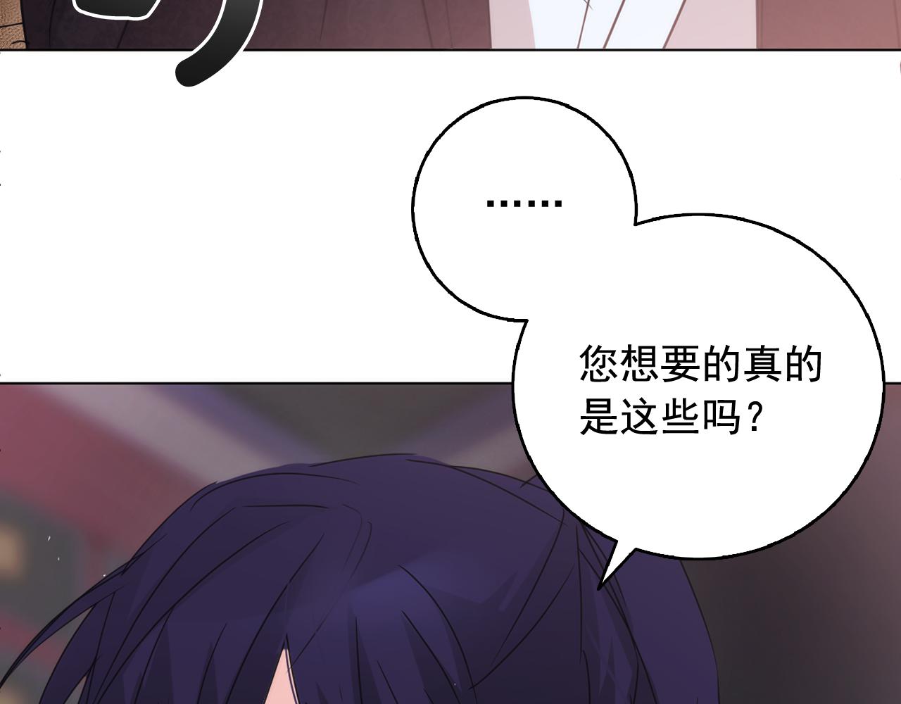 第38话 危险重重的庆典129