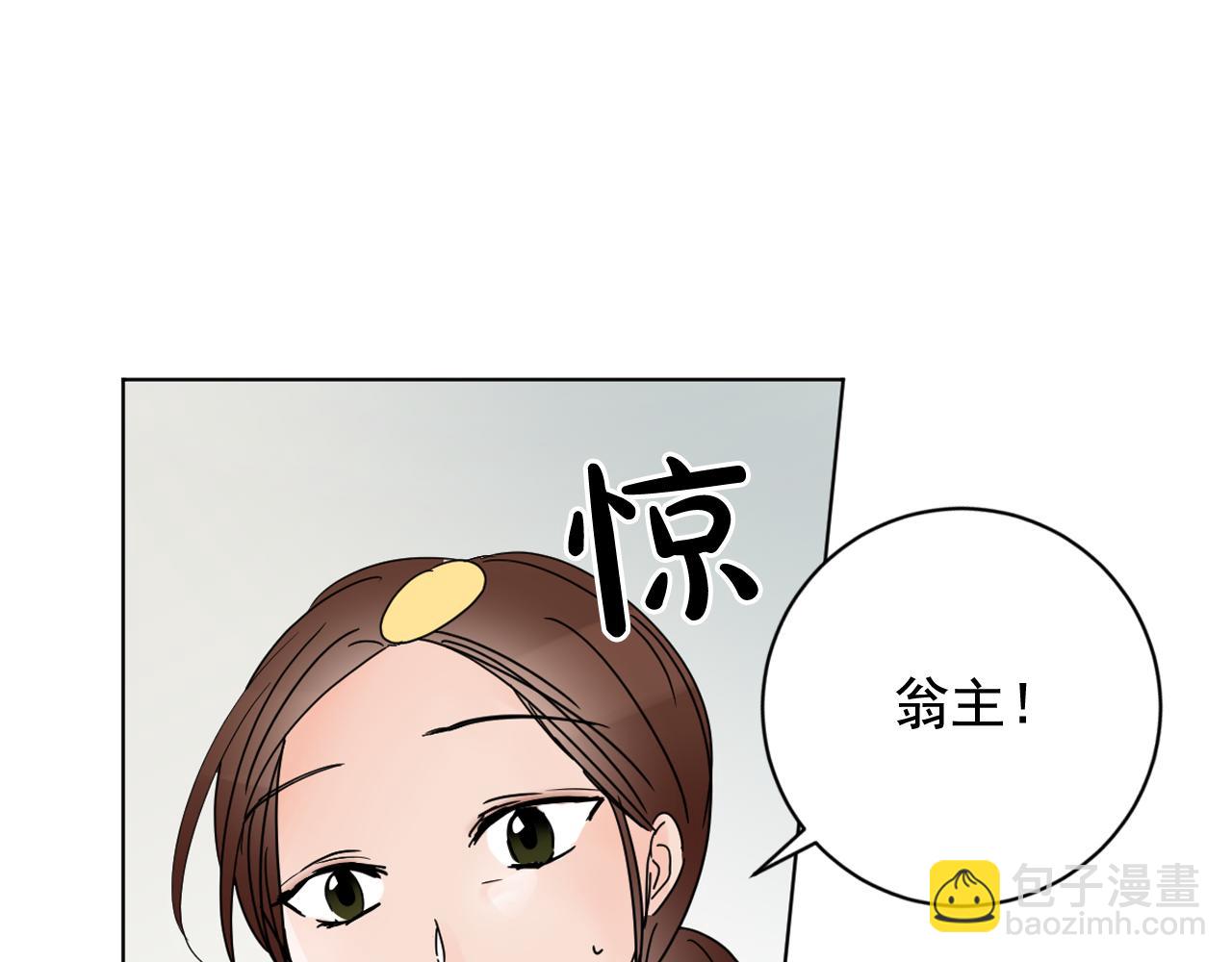 第38话 危险重重的庆典13