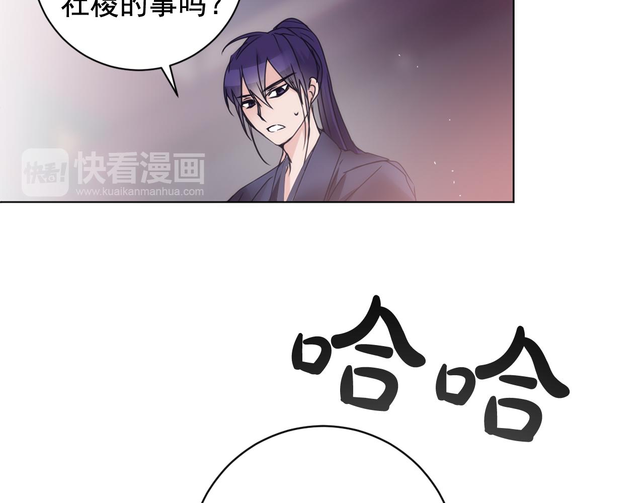 第38话 危险重重的庆典133