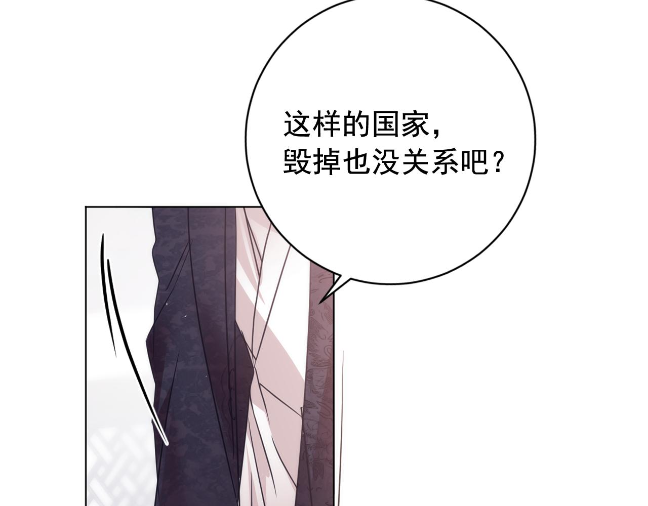 第38话 危险重重的庆典137