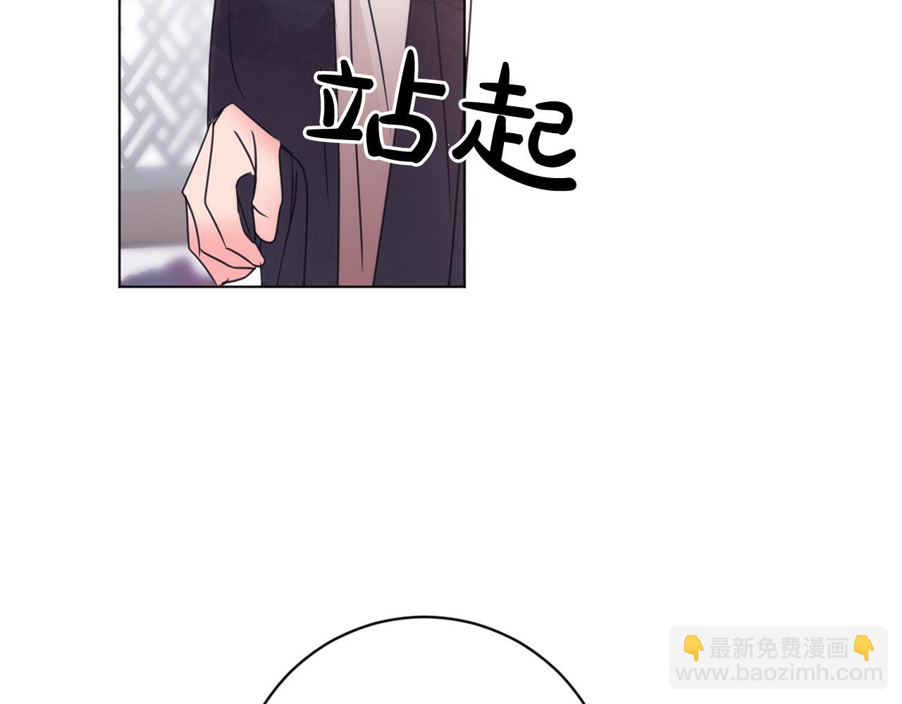 第38话 危险重重的庆典138