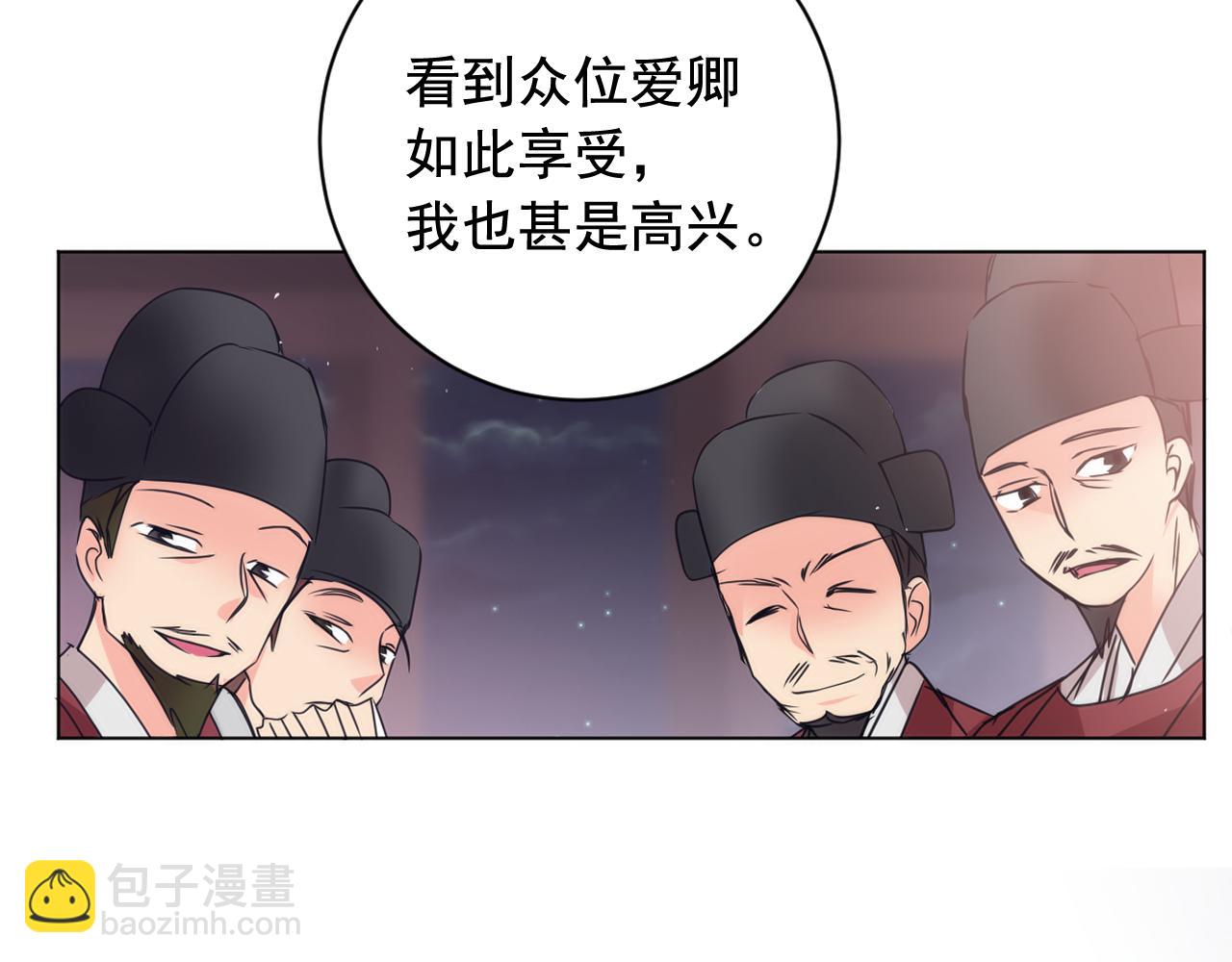第38话 危险重重的庆典139