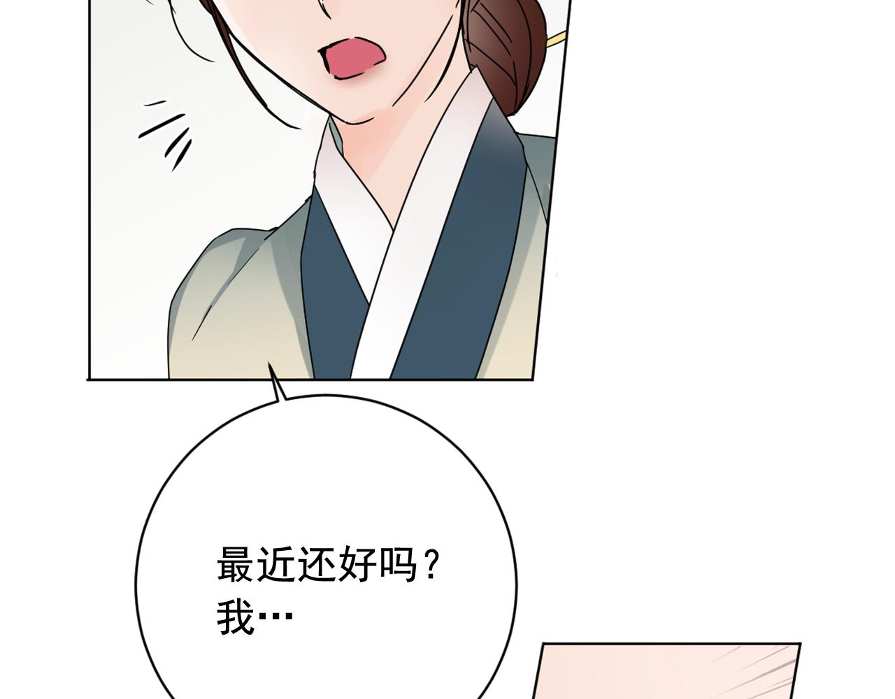 第38话 危险重重的庆典14