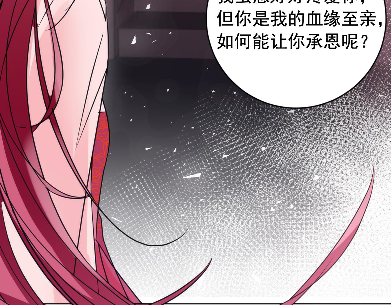 第38话 危险重重的庆典142