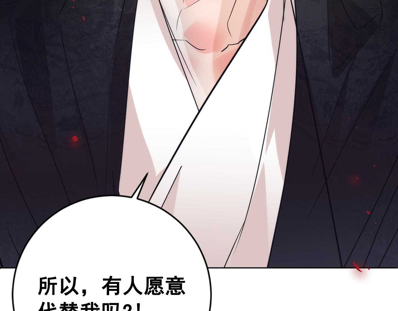 第38话 危险重重的庆典145