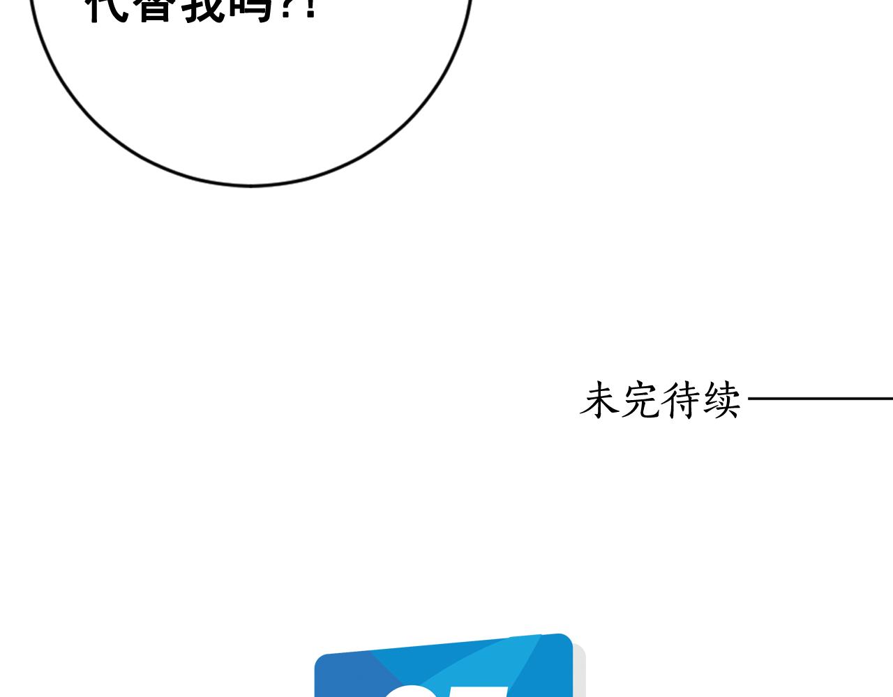 第38话 危险重重的庆典146