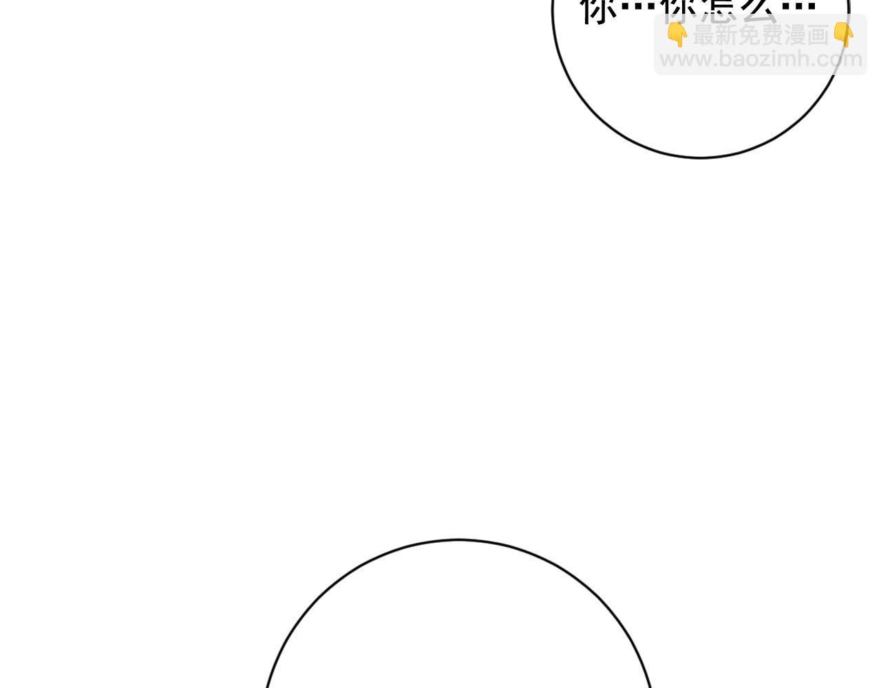 第38话 危险重重的庆典16