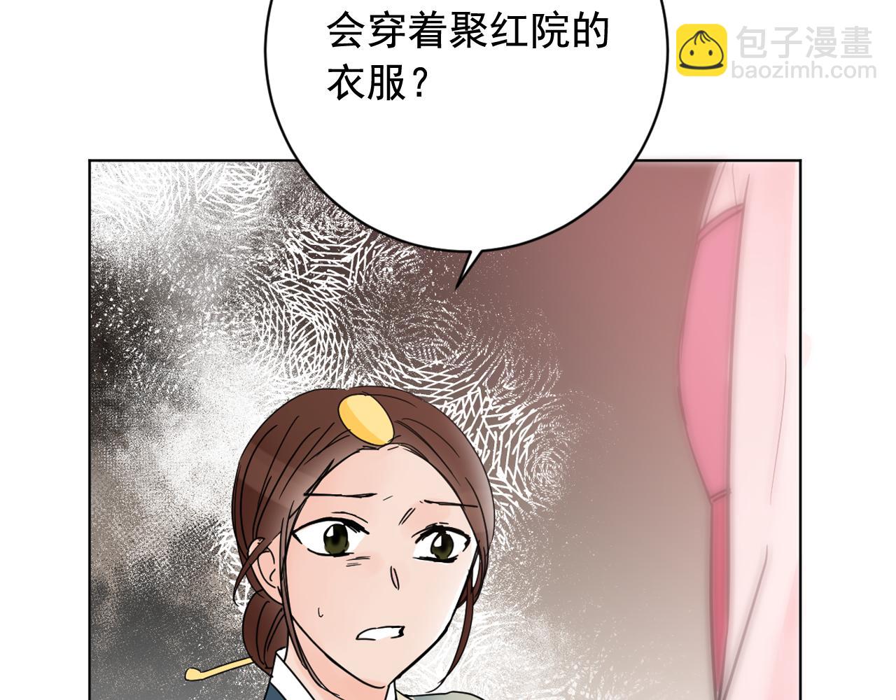 第38话 危险重重的庆典17