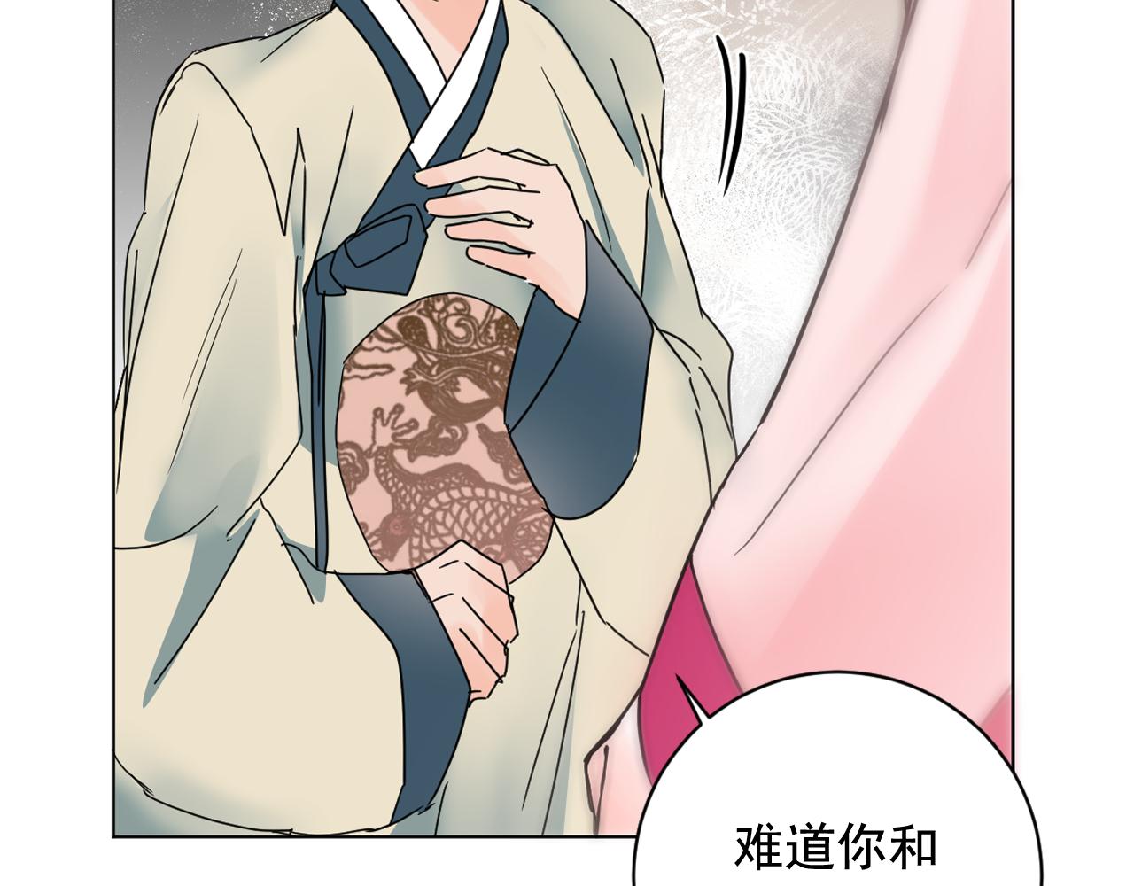 第38话 危险重重的庆典18