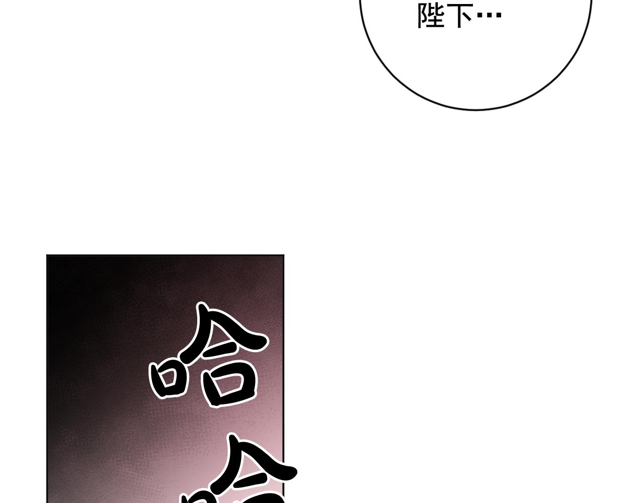 第38话 危险重重的庆典19