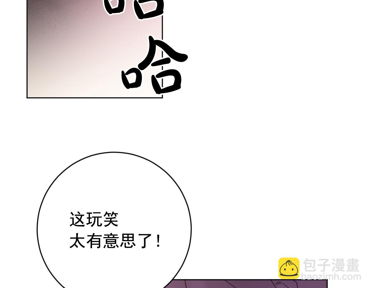 第38话 危险重重的庆典20
