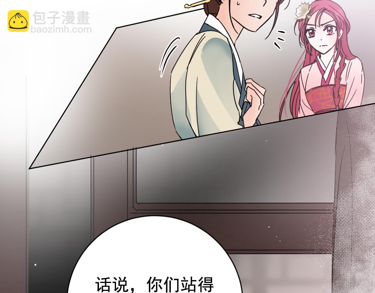 第38话 危险重重的庆典23