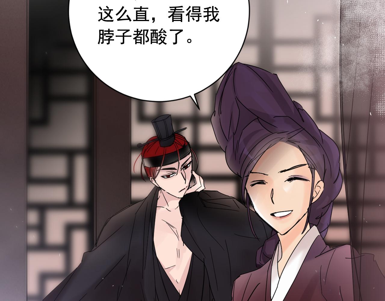 第38话 危险重重的庆典24