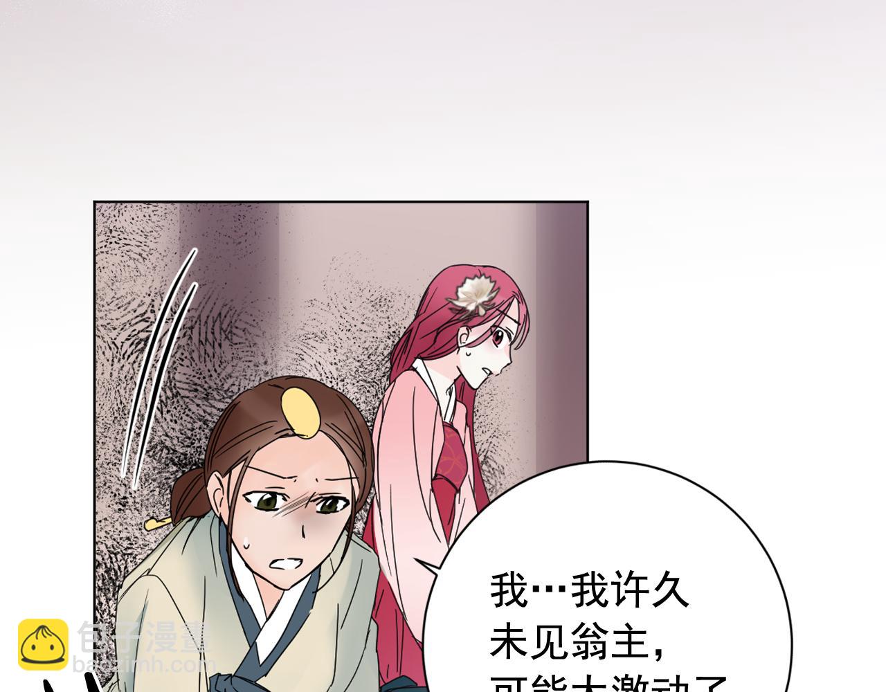 第38话 危险重重的庆典27
