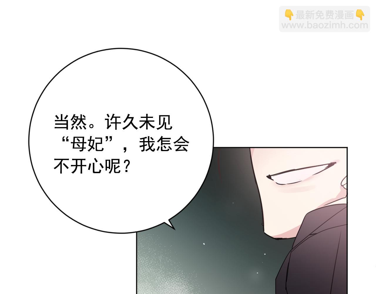 第38话 危险重重的庆典29