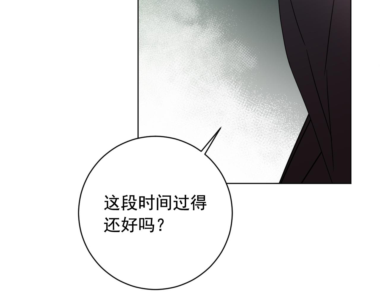 第38话 危险重重的庆典30