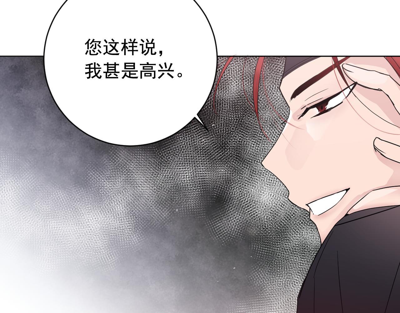 第38话 危险重重的庆典33