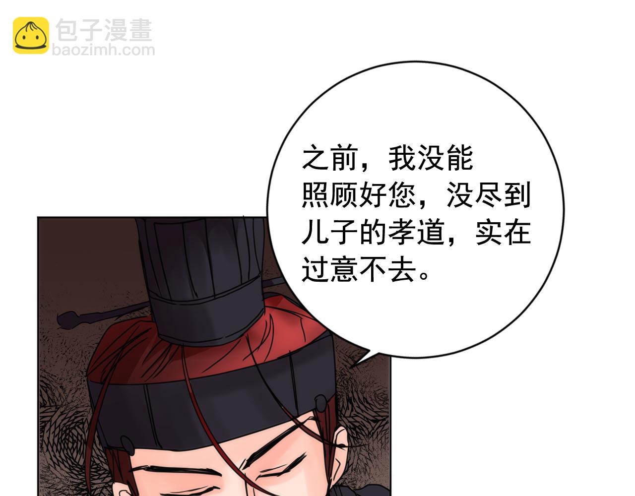 第38话 危险重重的庆典35