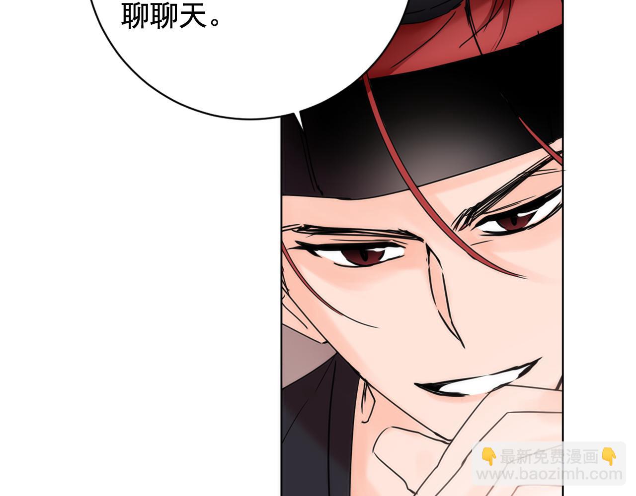 第38话 危险重重的庆典38
