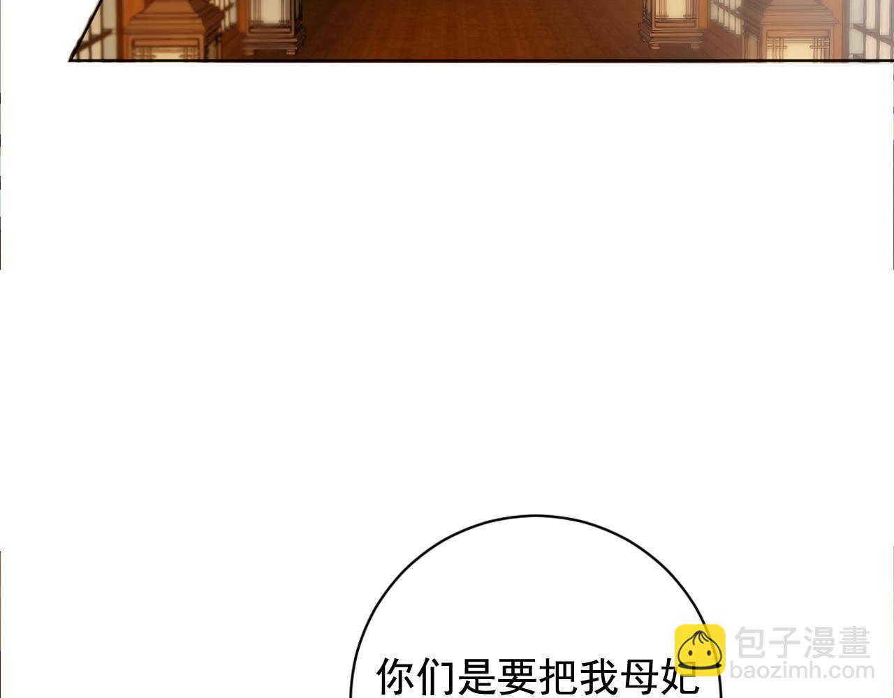第38话 危险重重的庆典42