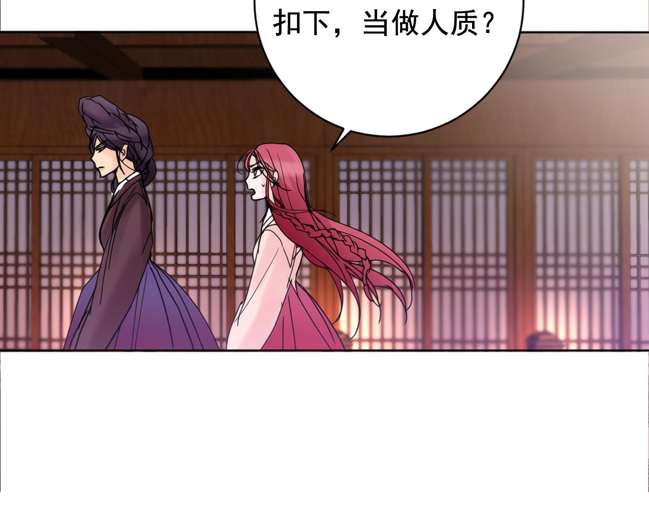 第38话 危险重重的庆典43