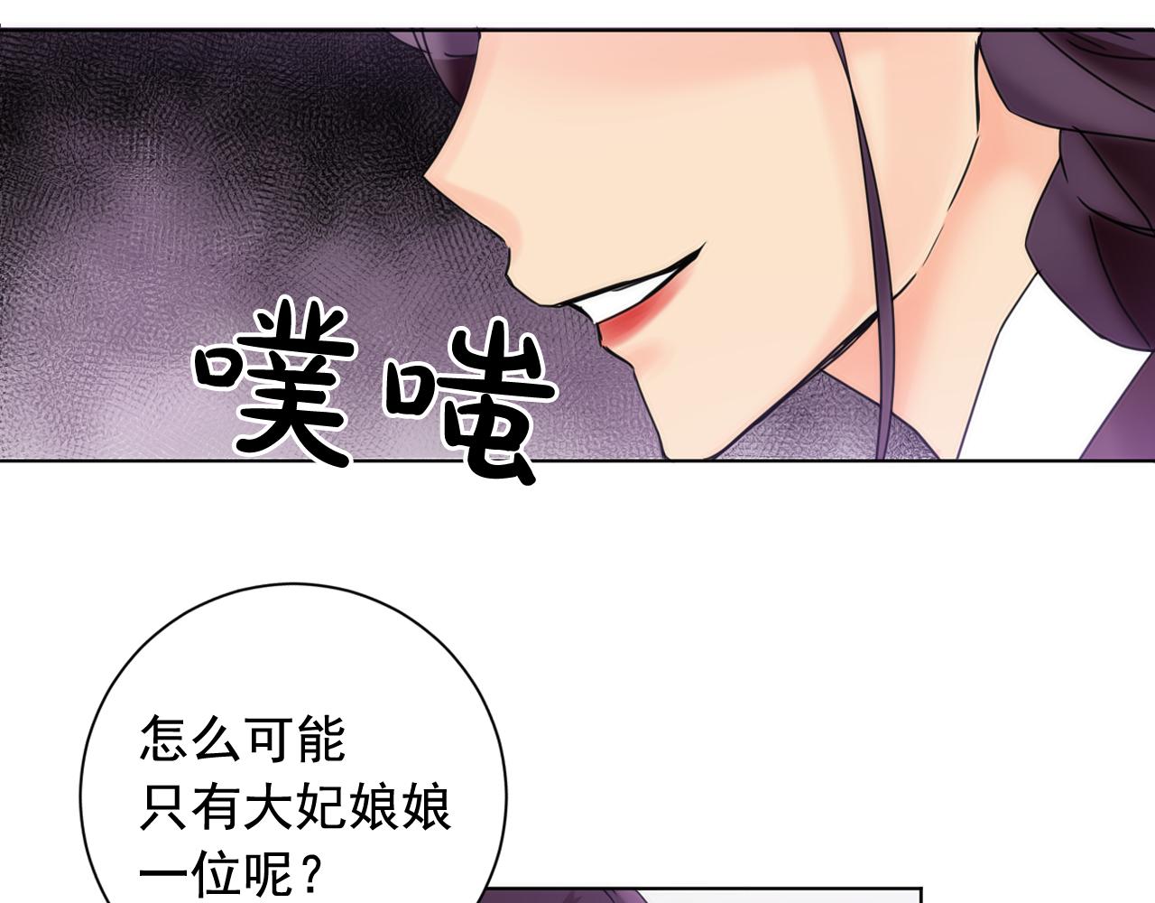 第38话 危险重重的庆典44