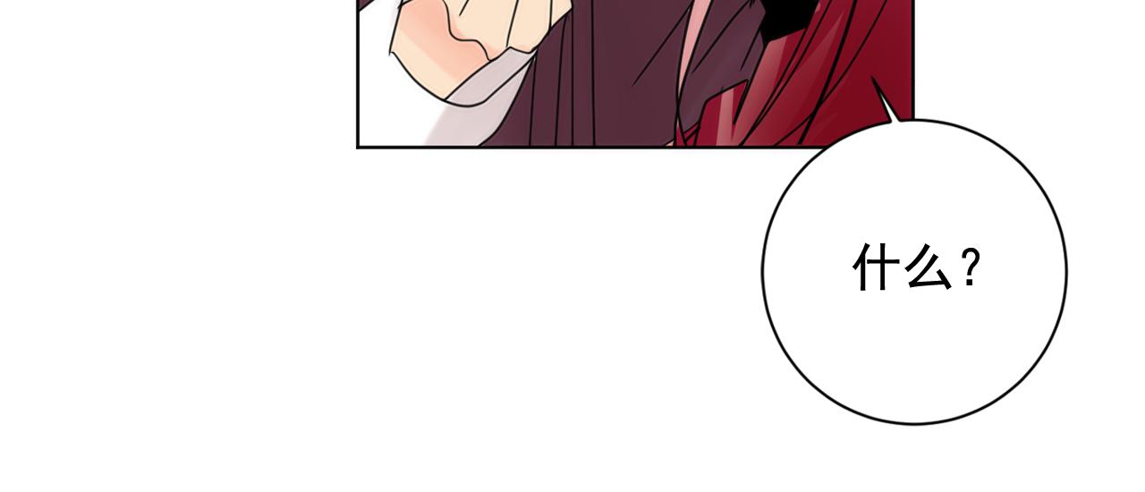 第38话 危险重重的庆典46