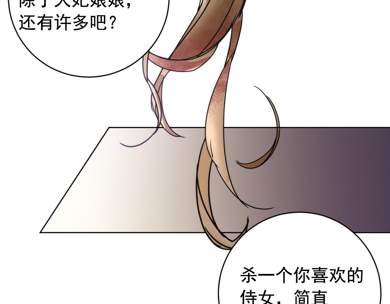 第38话 危险重重的庆典48