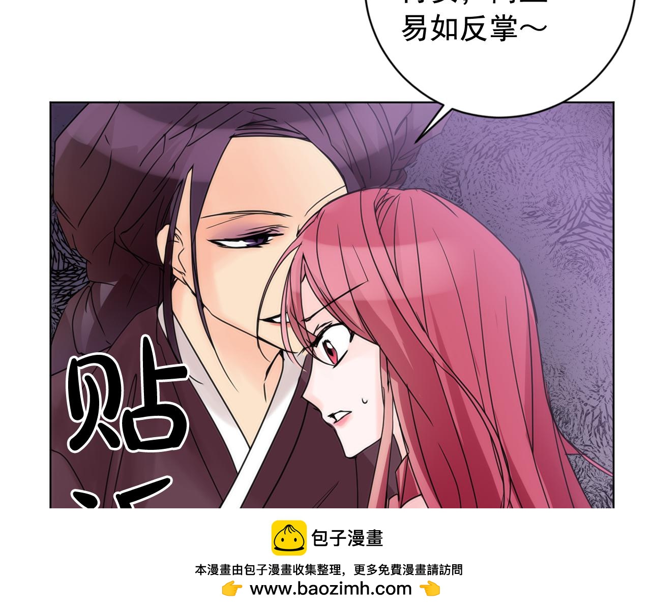 第38话 危险重重的庆典49