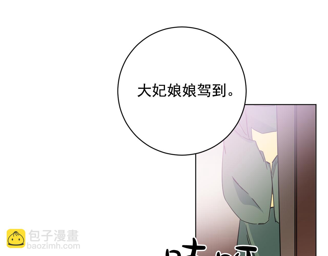 第38话 危险重重的庆典6
