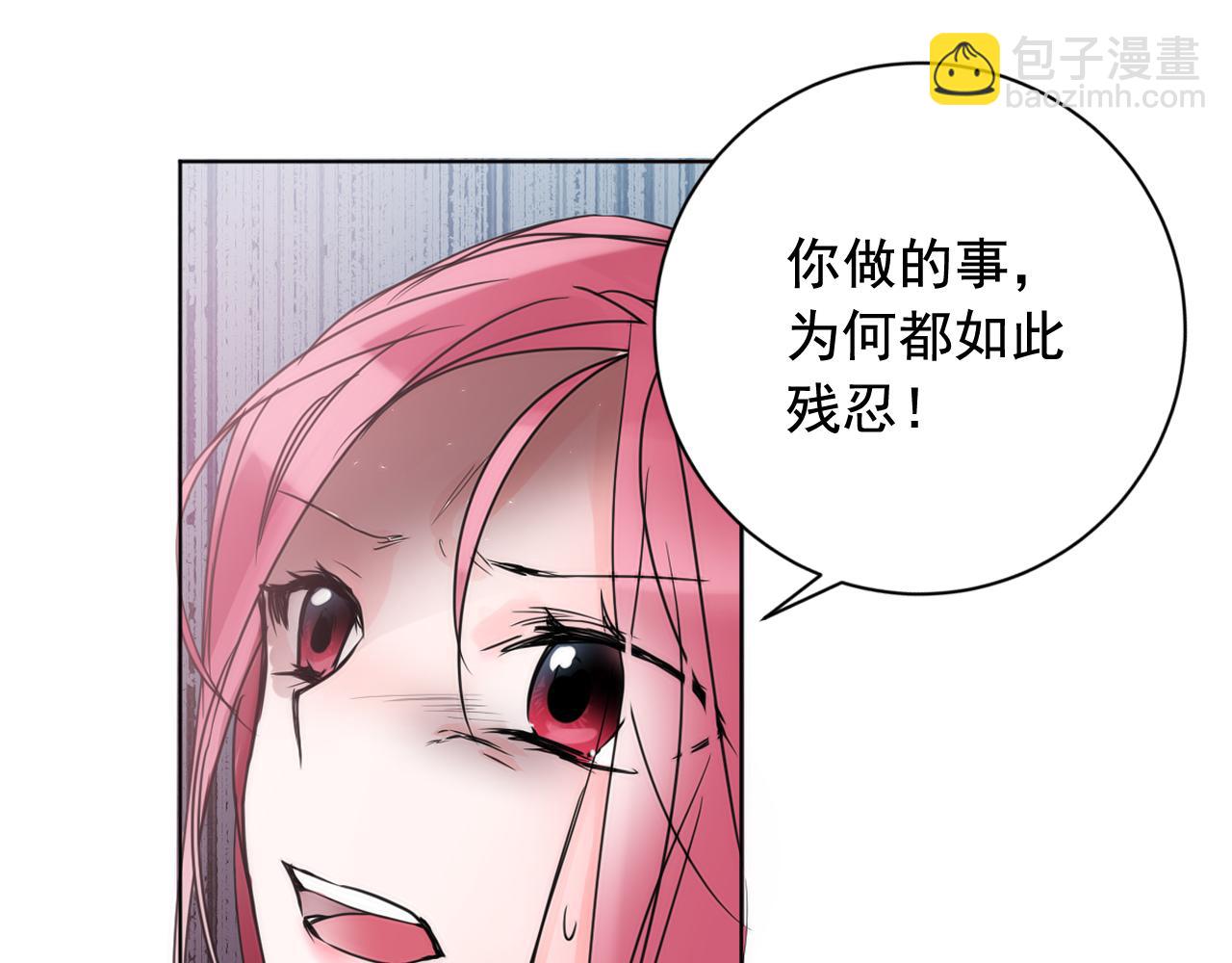 第38话 危险重重的庆典60