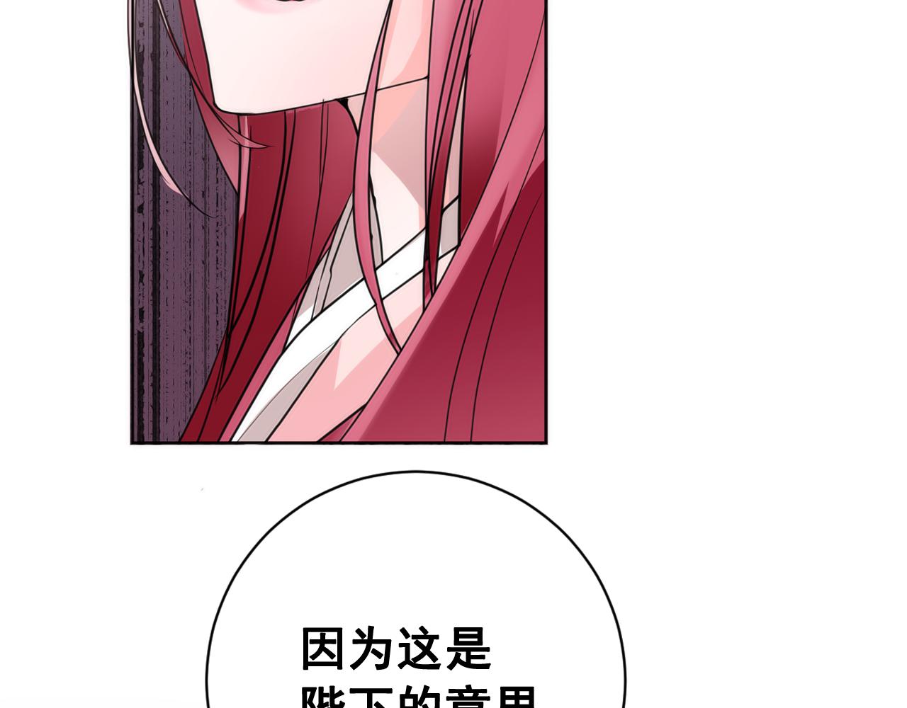 第38话 危险重重的庆典61